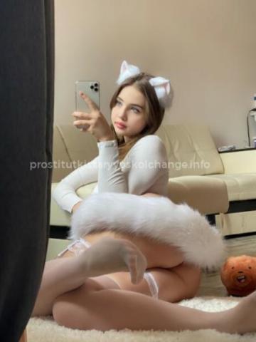 Кристина